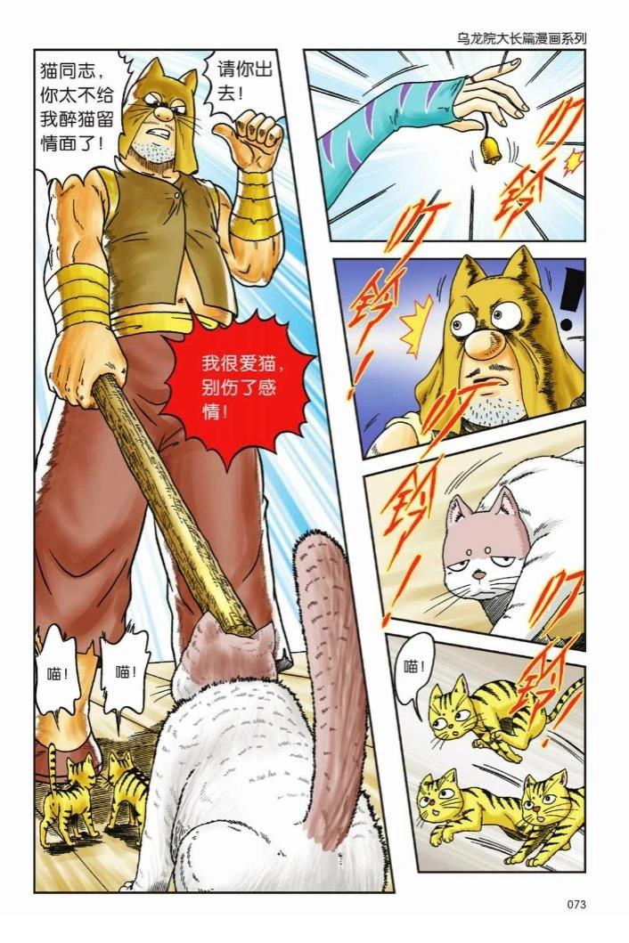 第70页
