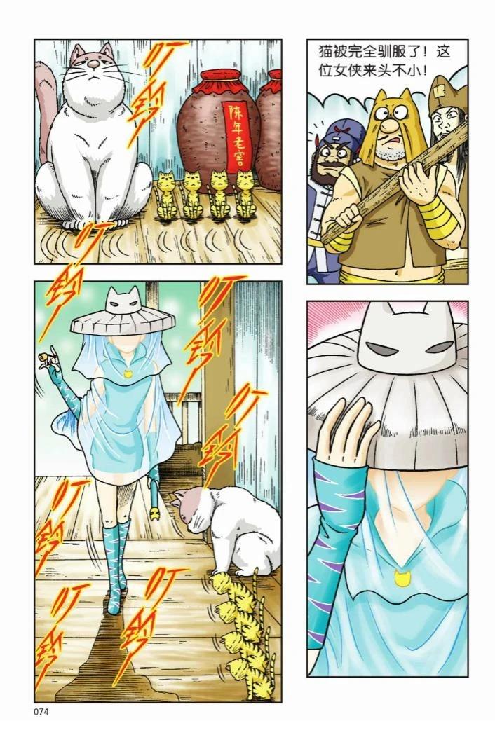 第71页