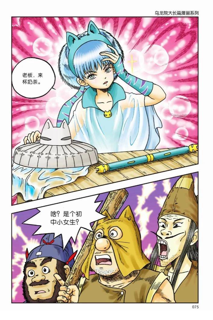 第72页