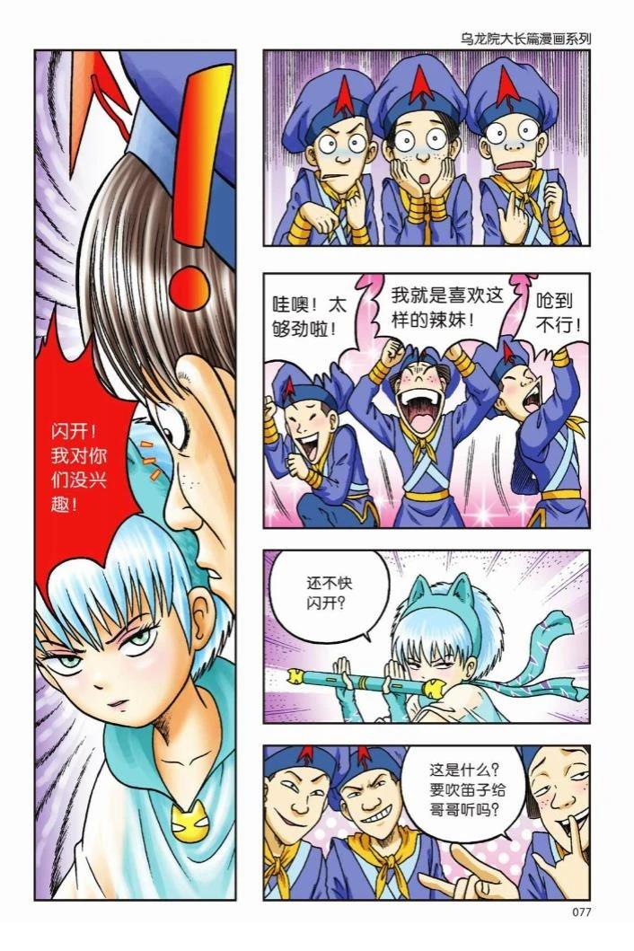 第74页