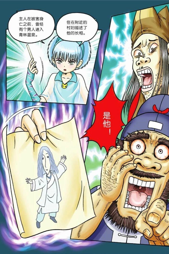 第81页