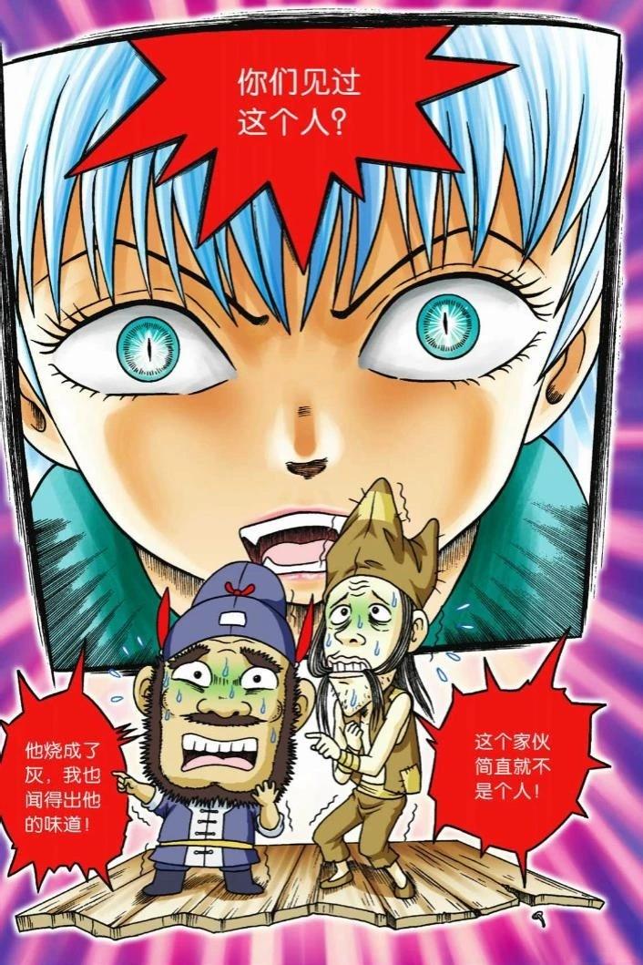 第82页