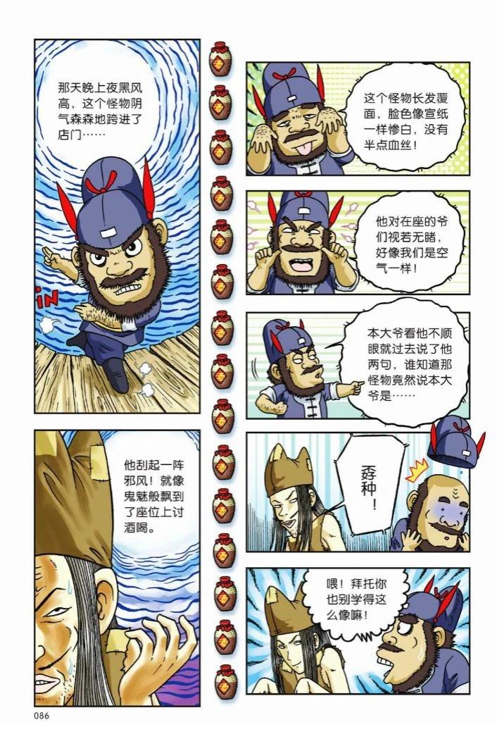 第83页