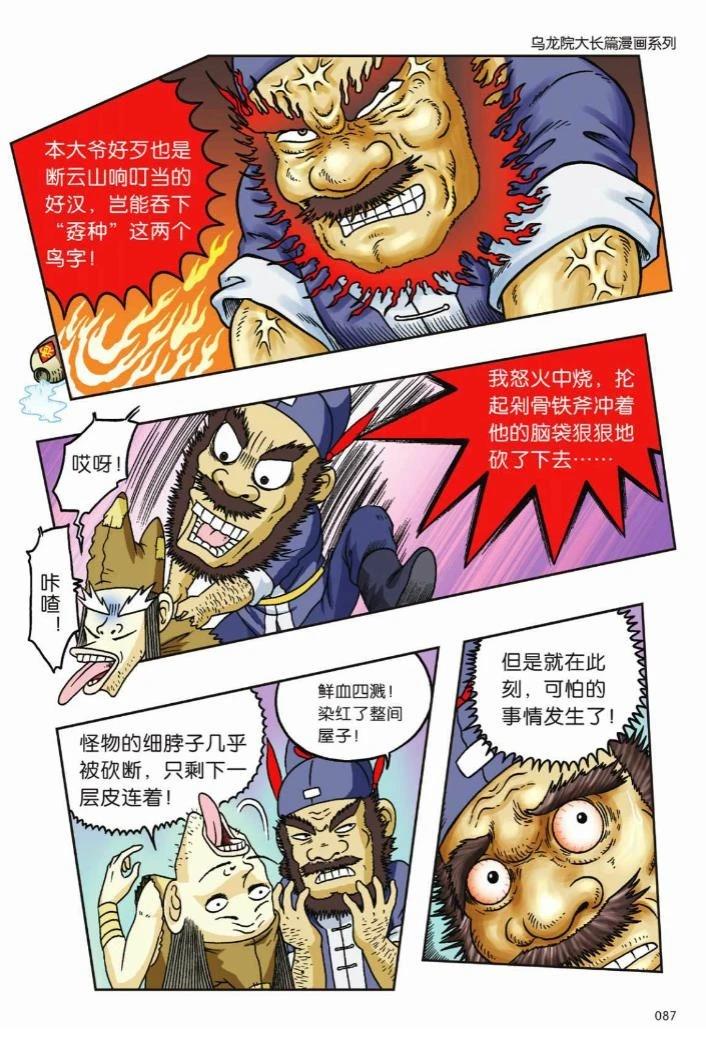 第84页