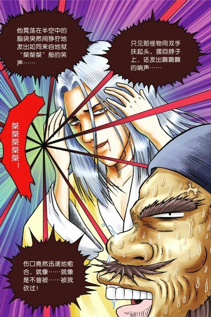第85页