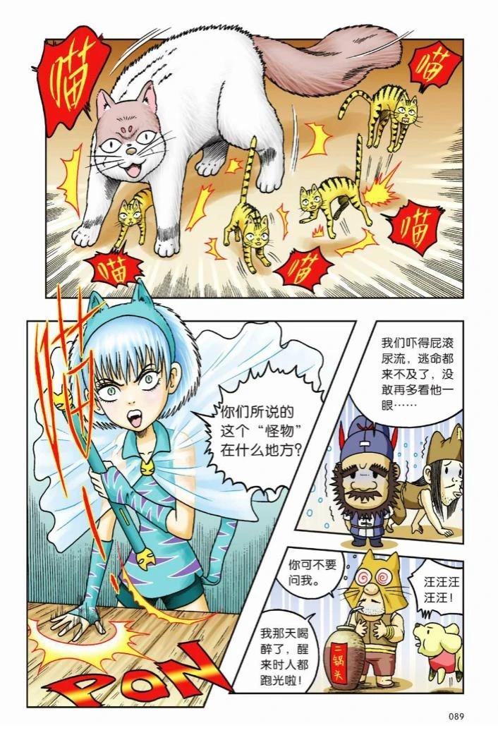 第86页