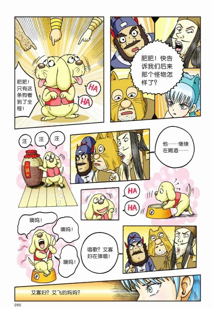 第87页