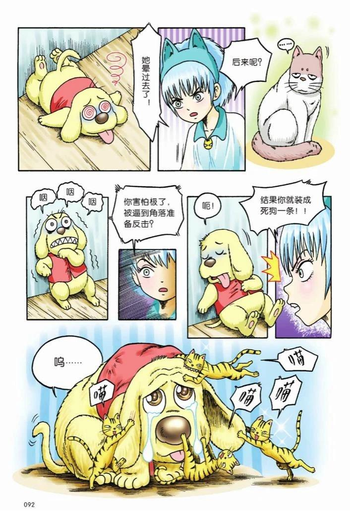第89页
