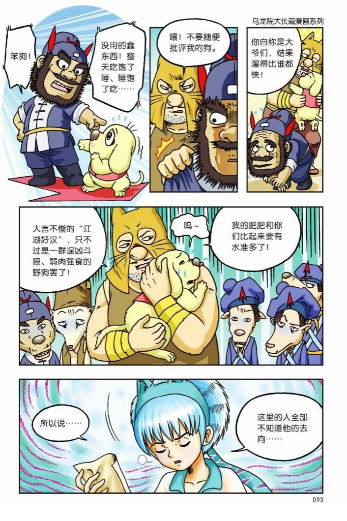 第90页
