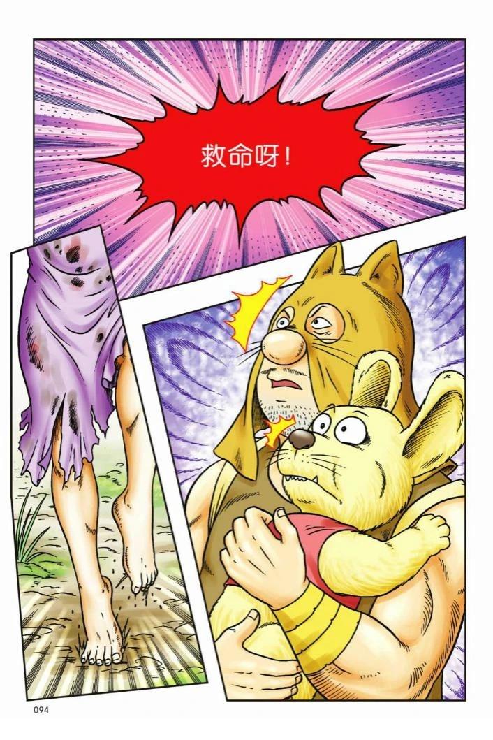 第91页