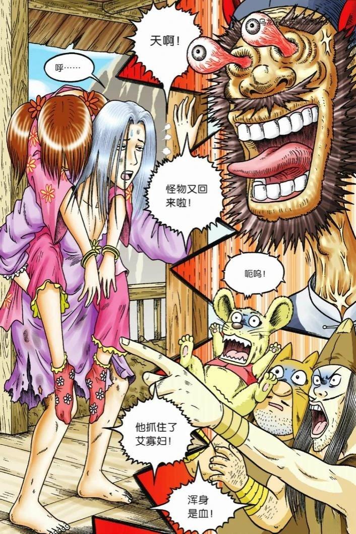 第92页