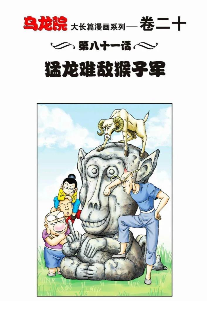 第93页