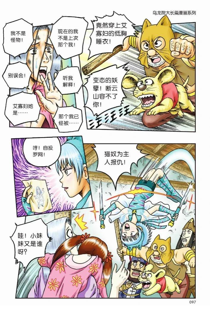 第94页
