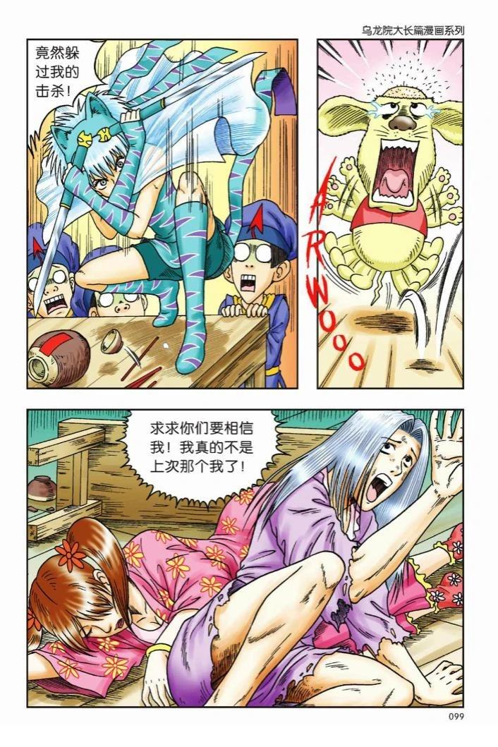 第96页