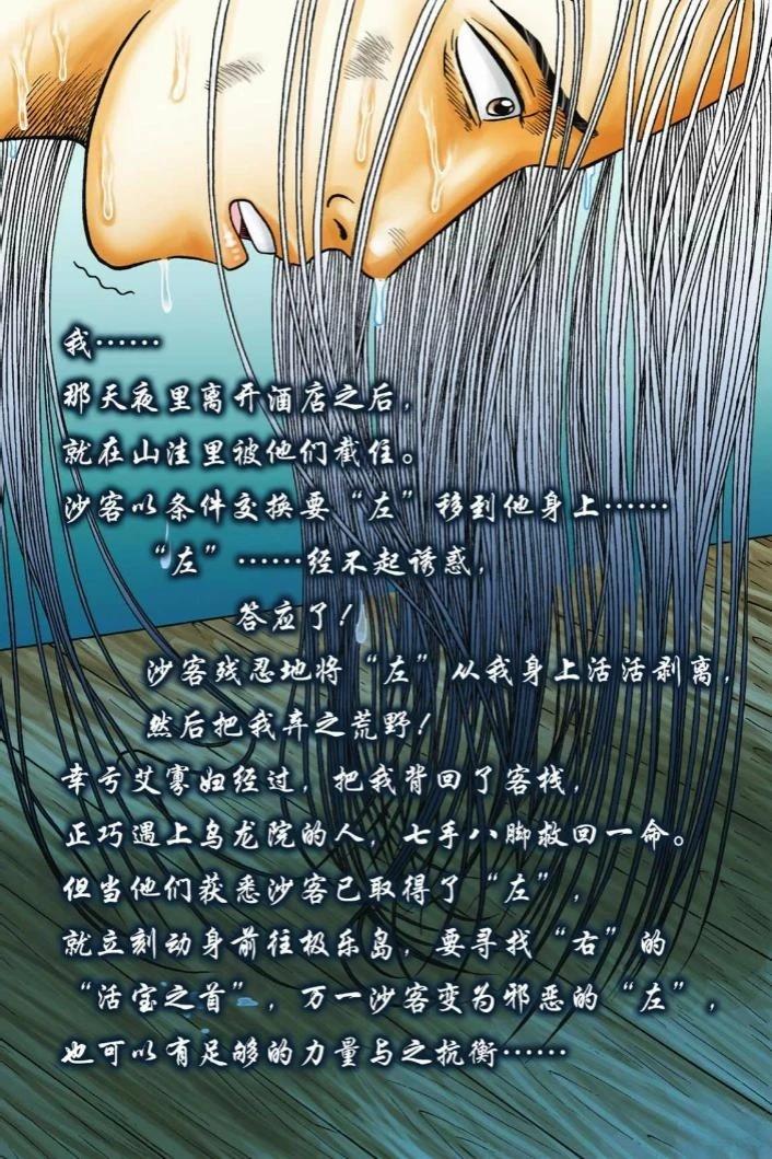 第98页