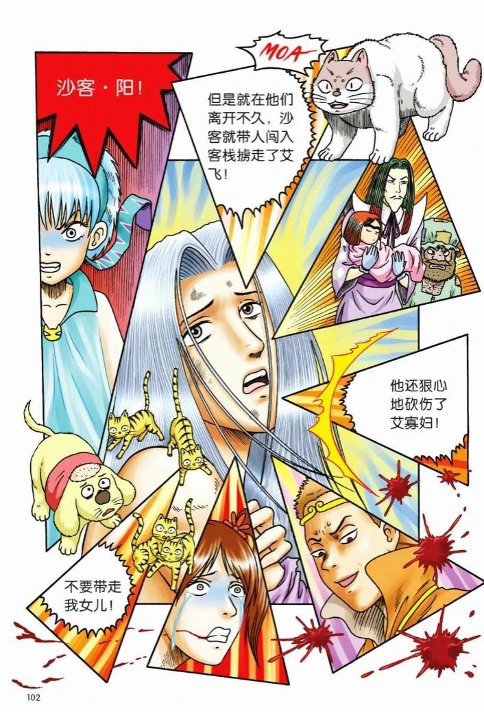 第99页