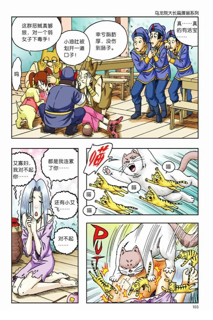 第100页
