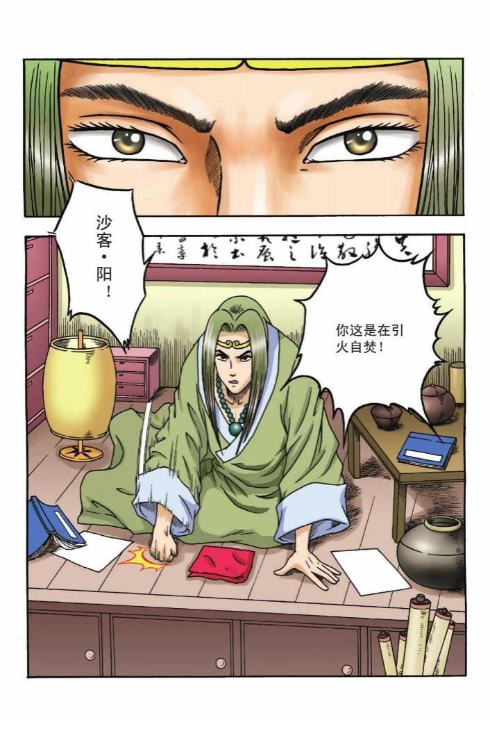 第103页