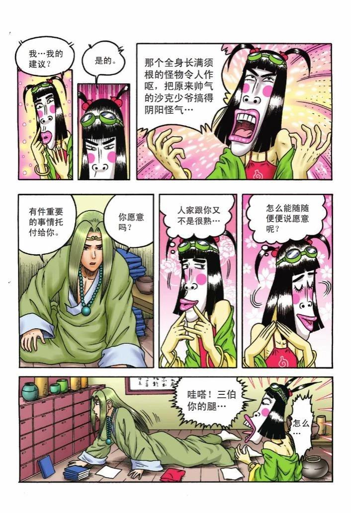 第105页