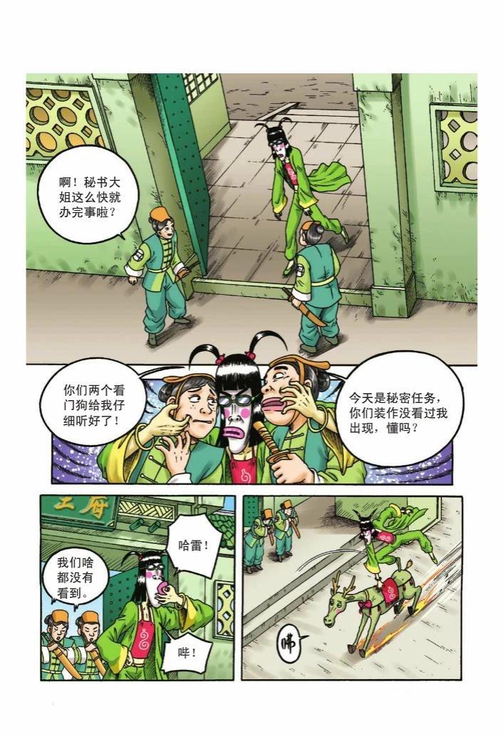第107页