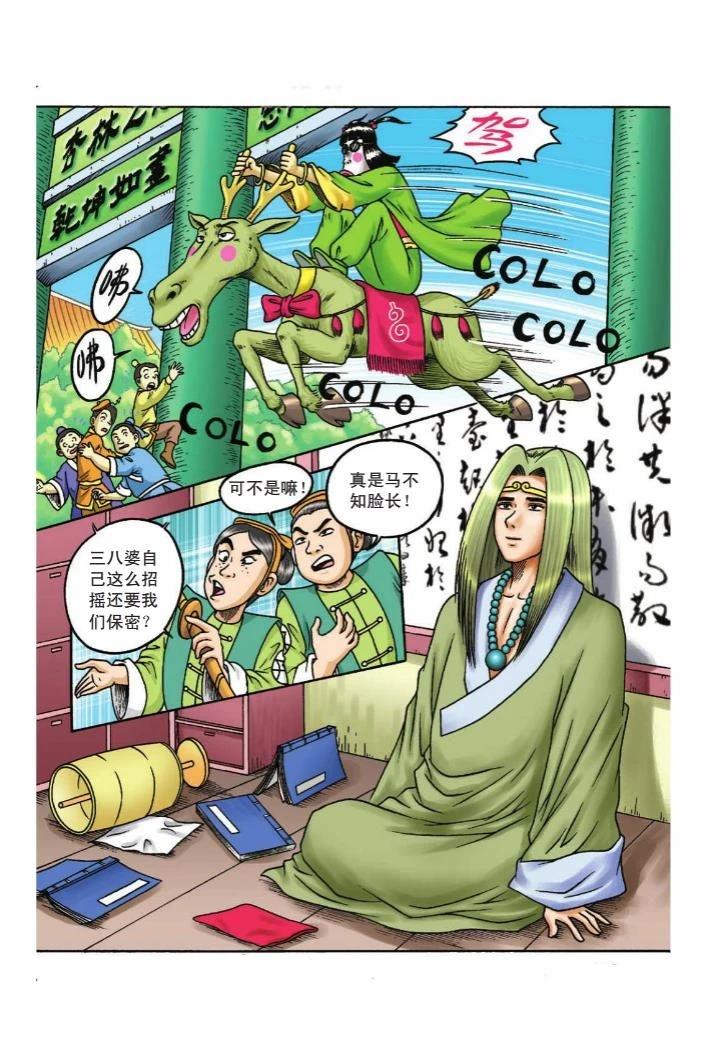 第108页