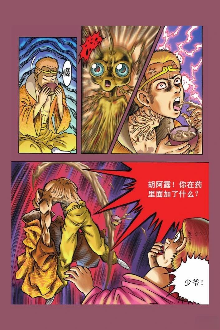 第113页
