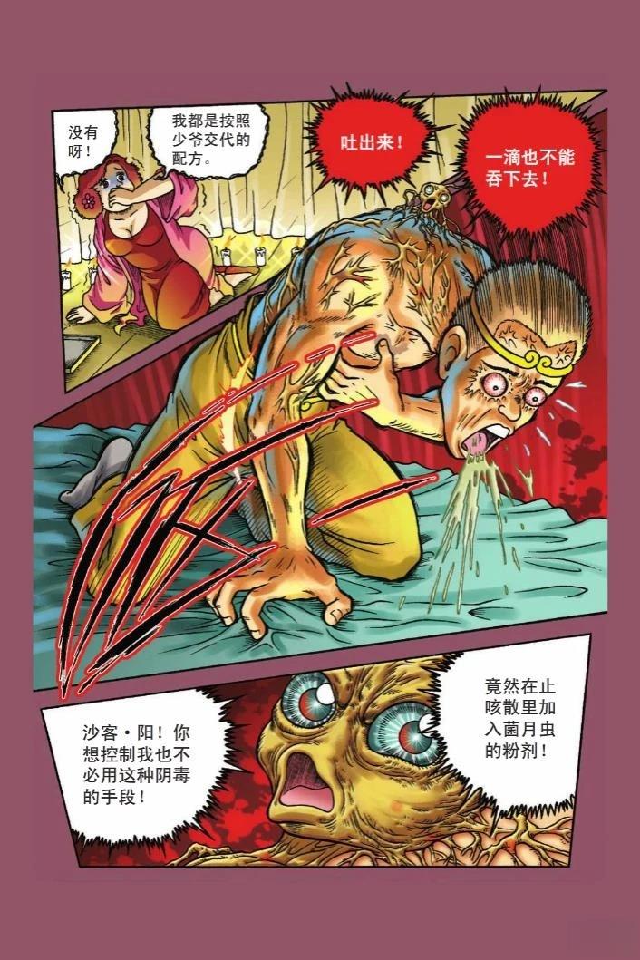 第114页
