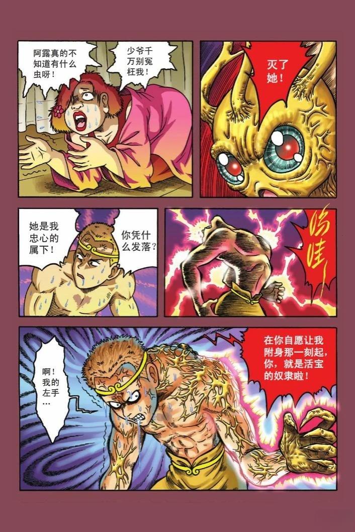 第115页