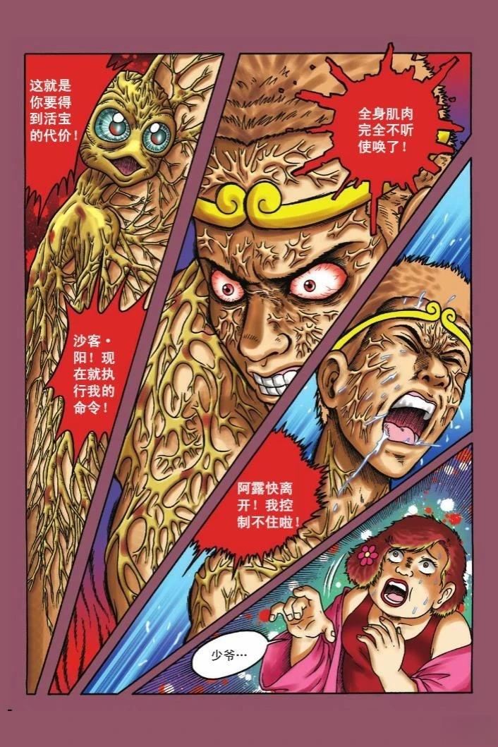 第116页
