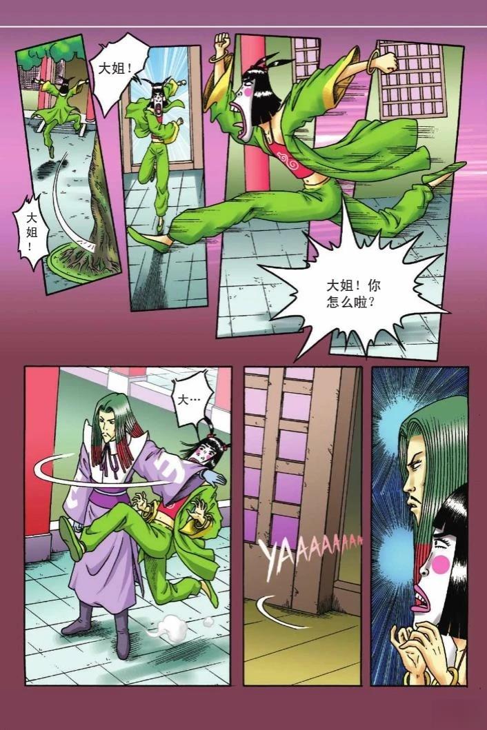 第118页