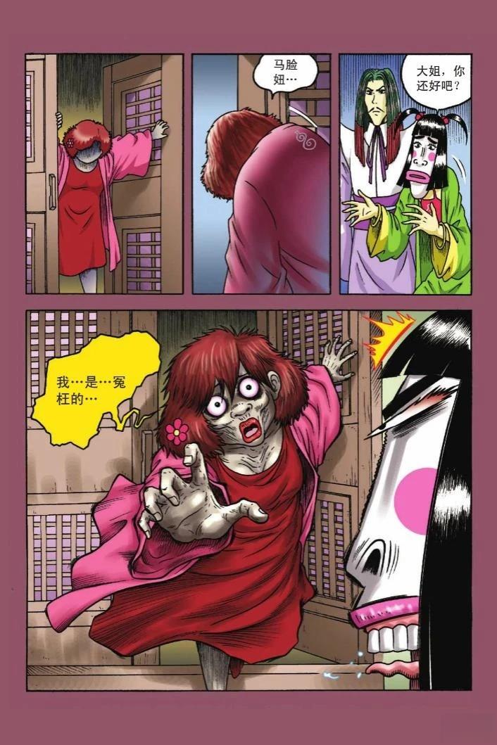 第119页