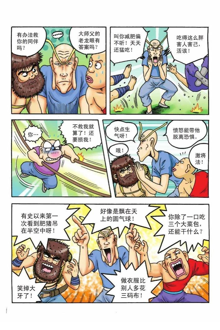 第31页