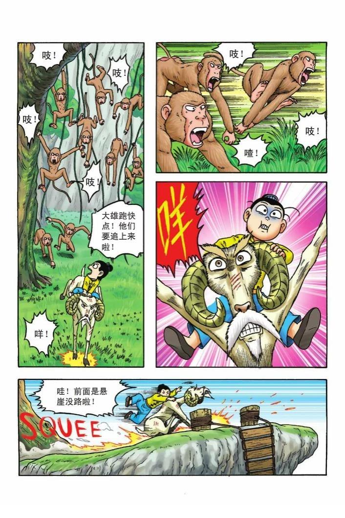 第37页