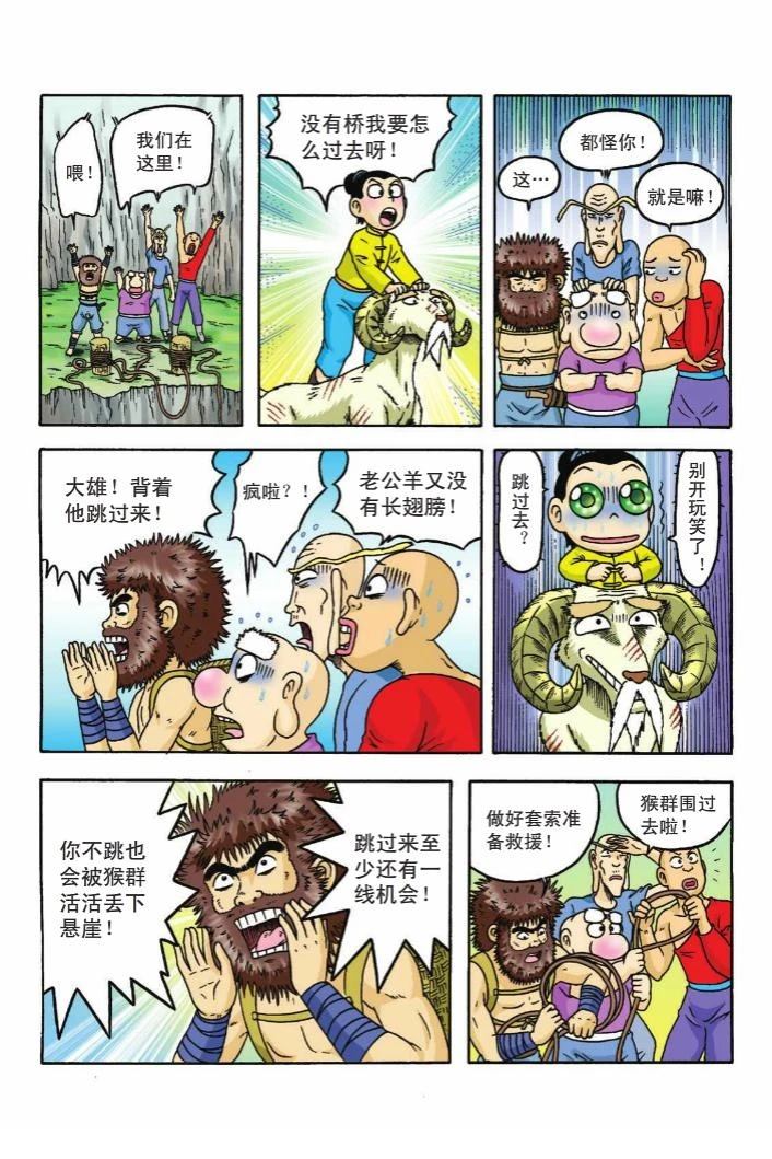 第38页