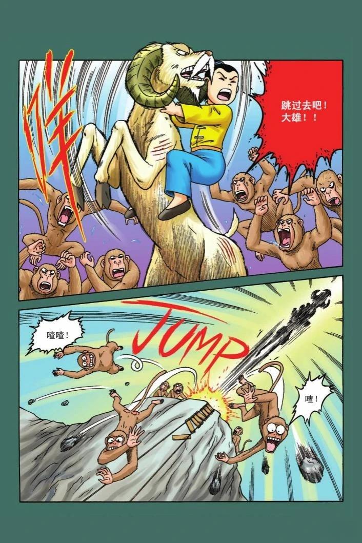 第40页