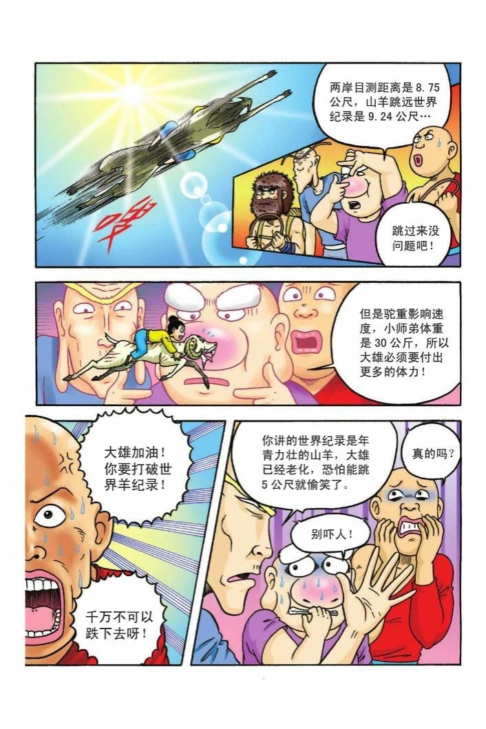 第41页