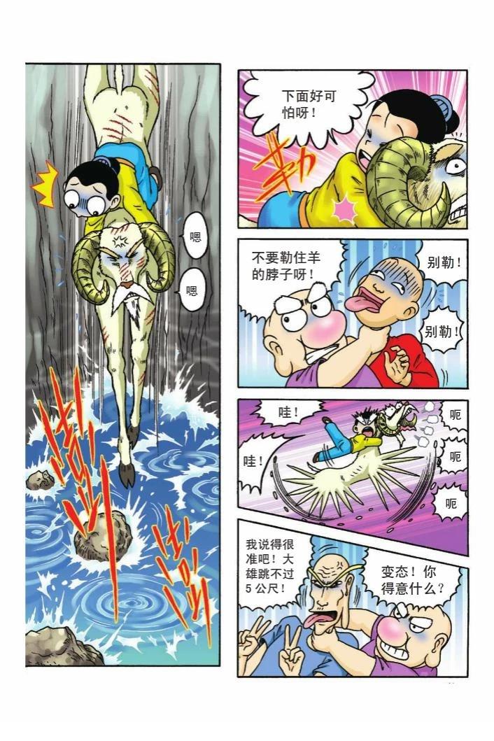 第42页