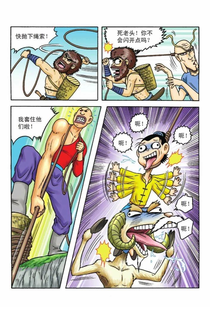 第43页