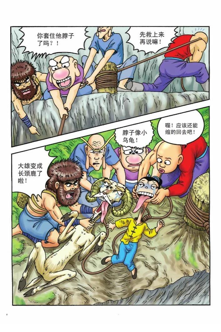 第44页