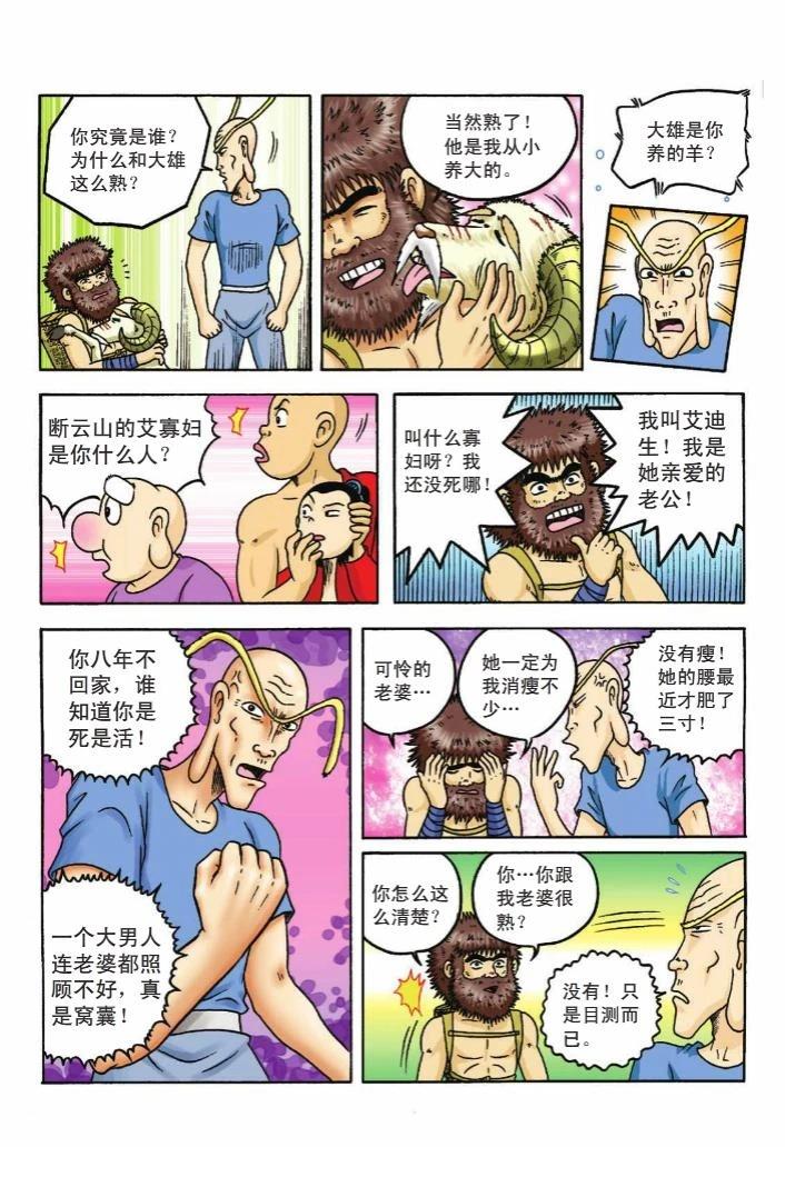 第45页