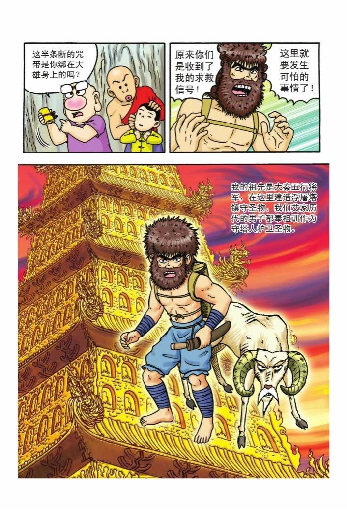 第46页