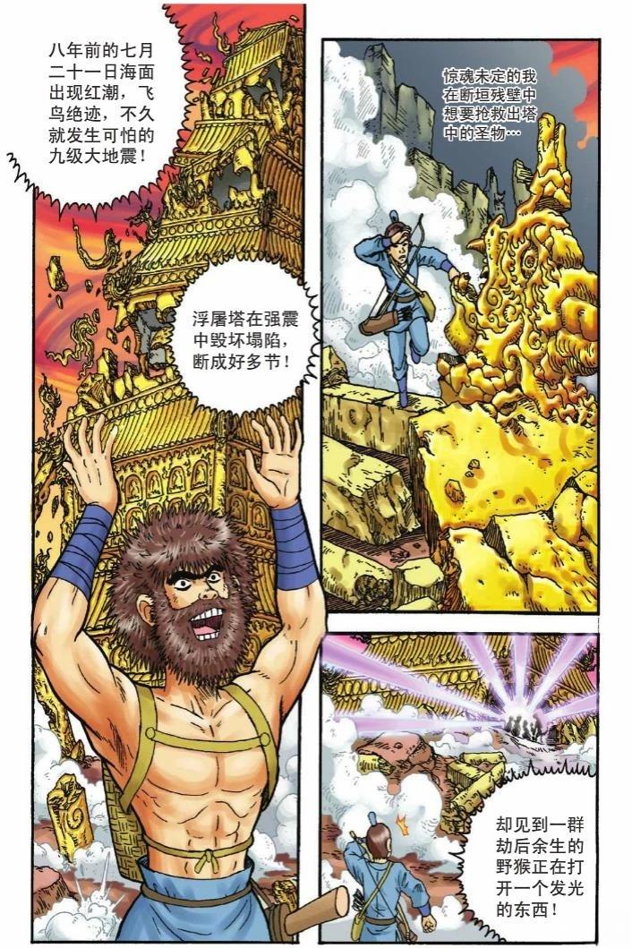 第47页