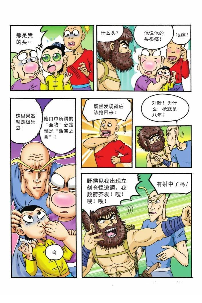 第49页