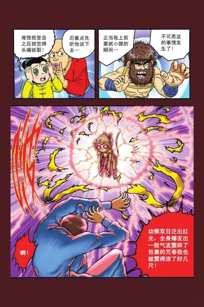 第51页