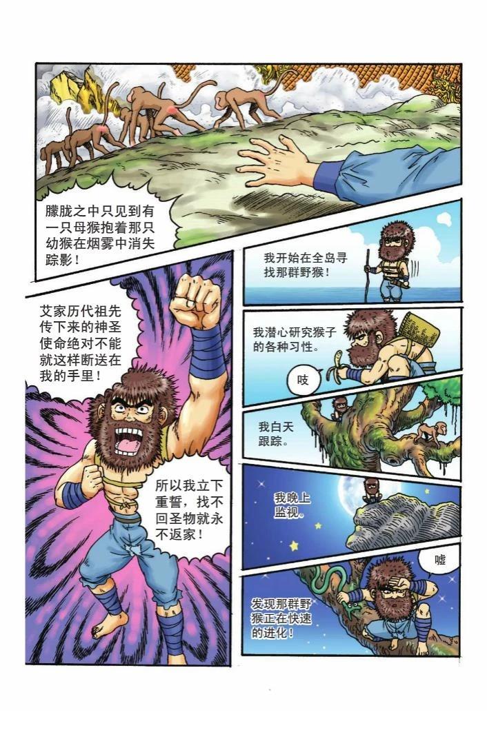 第52页