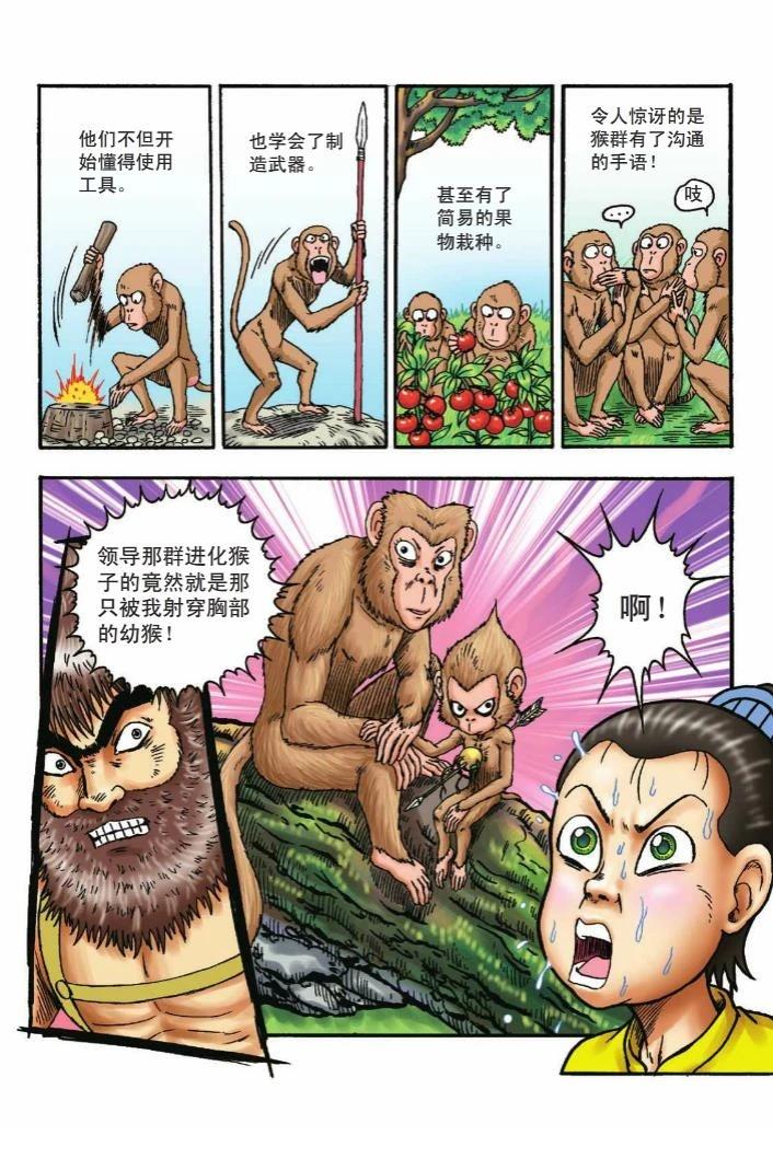 第53页