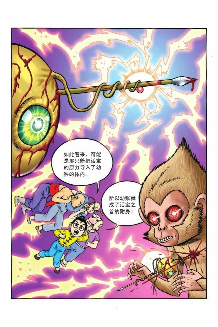 第54页