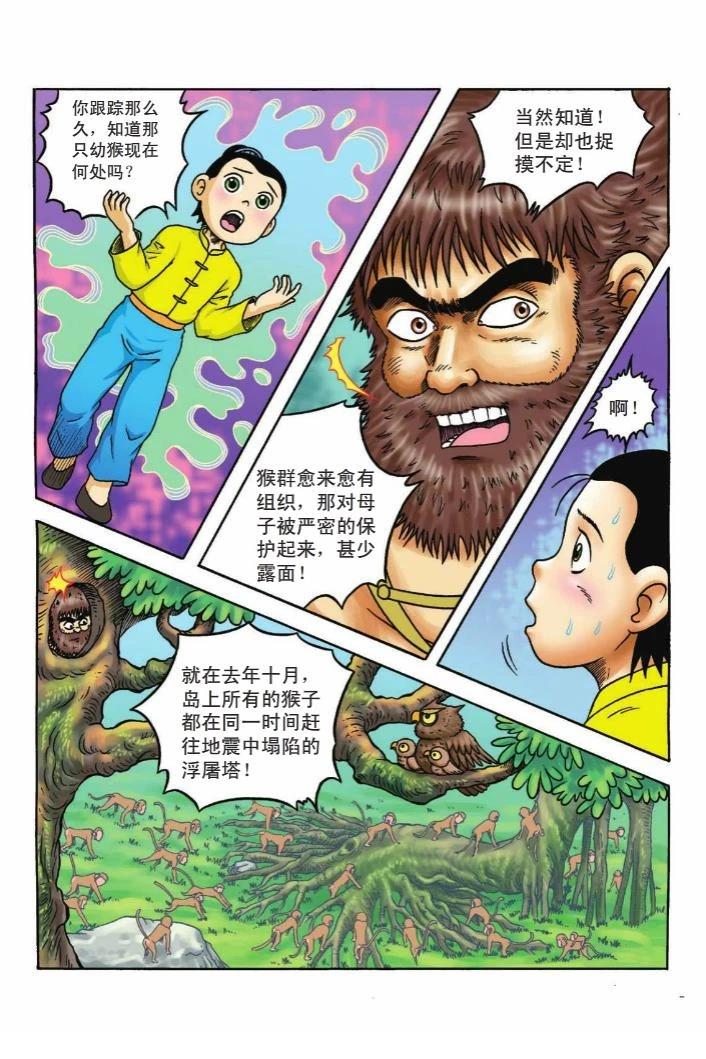 第55页