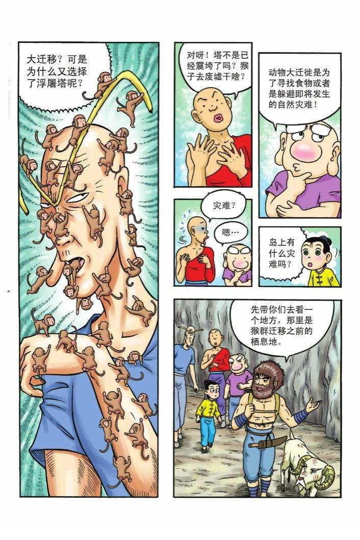 第56页