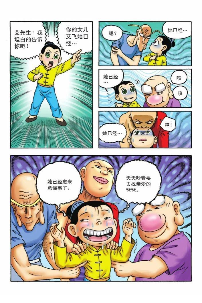 第58页